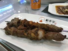 新疆羊肉串-帕米尔食府(白云观店)