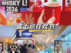 -上海静安香格里拉大酒店