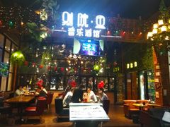 -别院里音乐餐酒吧(双流航空港店)