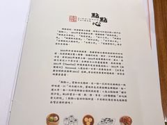 -点点心(微风信义店)