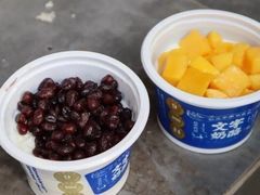 -奶酪魏(牛街总店)
