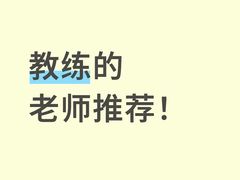 -加伍磅健身(千树店)