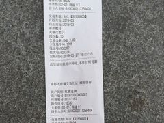 -红旗连锁便利店(通惠门二店)