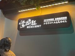-慢丽江·云南野生菌土鸡锅(西山店)