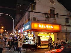 门面-廖记棒棒鸡(江汉路店)