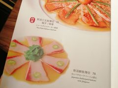 菜单-水月·和牛工坊(水晶郦城店)