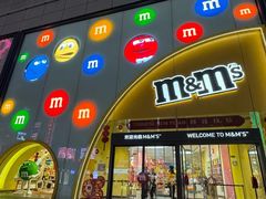 -m豆巧克力世界(上海世茂广场店)