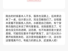 -海底捞火锅(悦汇时光颂店)