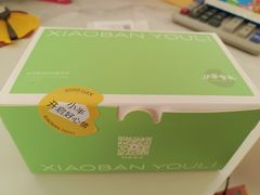 -小半有礼(天河南店)