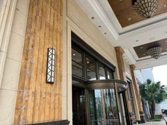 -岱江花园饭店