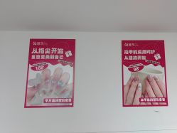 -瞧·享轻奢美甲美睫