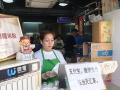 -澳门长洲糯米糍(柯打苏沙街店)