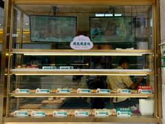 -袁记云饺(西安路店)