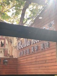 -BELLAREAL新美社