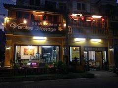 -新月水疗保健中心(2号店)