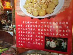 -禄源公·老莞诚饭店