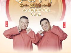 -大连体育中心体育馆