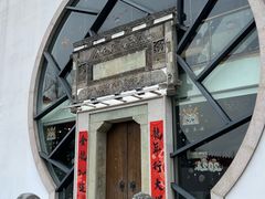 -黔元傩(彩湖路店)