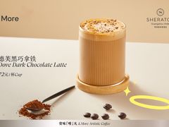 -粤海喜来登酒店·&More聚驿(天河城店)