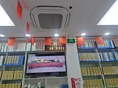 -郑远元专业修脚房(昌里东路店)