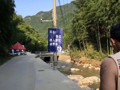 -将军关探险漂流