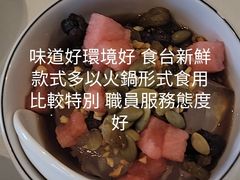 -天宜隆蘑菇宴火锅(石景山旗舰店)