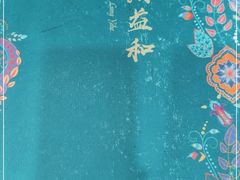-清真·西北朗益和餐厅