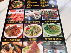 -老宅原住民沙茶面精品小吃(龙头路店)