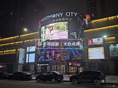 -圆融购物中心(南天成路店)