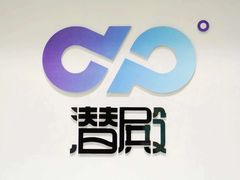 -上海潜殿潜水中心