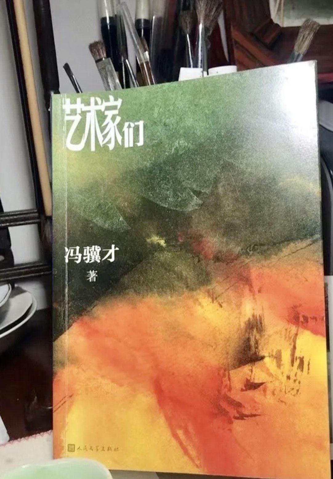 《艺术家们》以20世纪60年代三位青年艺术家楚云天,罗潜和洛夫的生活