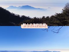 -尧山风景区