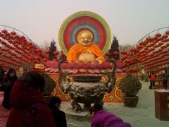 android_upload_pic-宝泉胜境旅游度假区