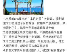 -威海华夏城景区