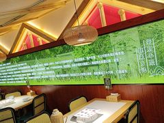 -光海·乡记酸菜鱼·始于1996(花园路店)