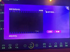 -好乐迪(天山店)