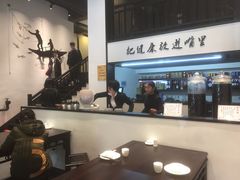 -茶叁酒肆·楚味江湖(菱角湖店)