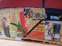 -北京清河万象汇