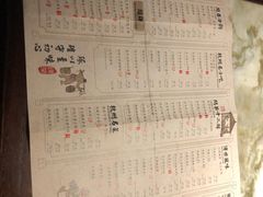 菜单-绿茶餐厅(乐峰广场店)