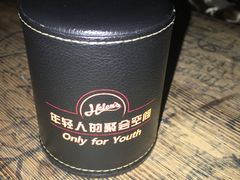 -Helens海伦司小酒馆(津湾广场店)