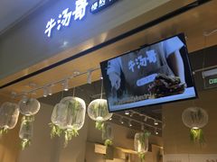 -凯德MALL(望京店)