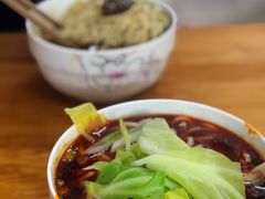 -十八梯眼镜面(五红路店)