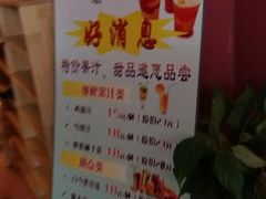 -热带雨林汗蒸馆(汶水东路店)