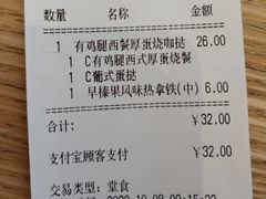 -肯德基(岱山日达店)