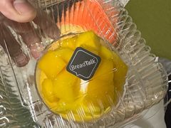芒果慕斯杯-BreadTalk面包新语·烘焙蛋糕(富力海珠城店)
