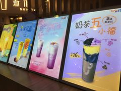 -CoCo都可(中华广场店)