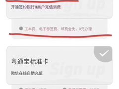 -中国工商银行(苏州木渎支行)