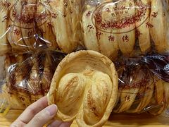 -国际饭店·帆声西饼屋(黄河路店)