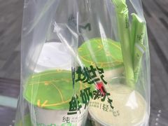 -迷客夏Milksha(圆融天幕店)