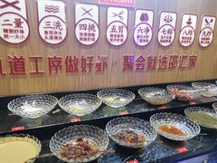 自助调料区-邵汇大虾火锅(鲁迅路店)